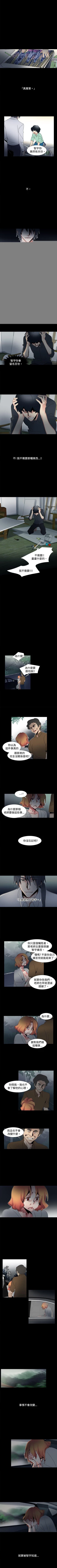 Page 155 of 歐菲莉亞 1-51