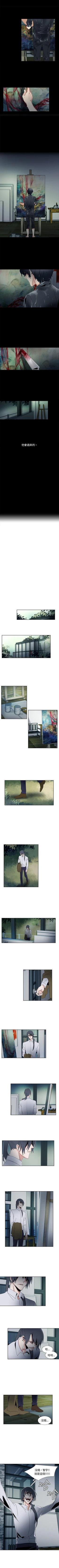 Page 167 of 歐菲莉亞 1-51