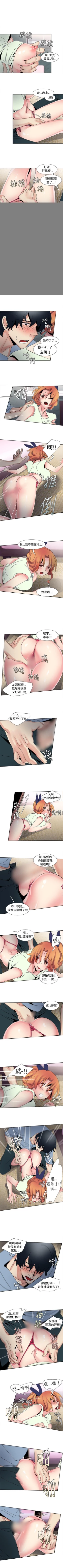 Page 86 of 歐菲莉亞 1-51