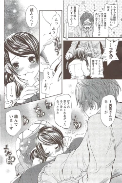 Page 100 of Monthly Vitaman 2010-02