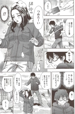 Page 151 of Monthly Vitaman 2010-02