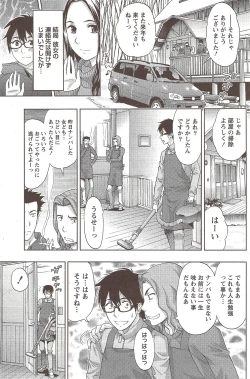 Page 165 of Monthly Vitaman 2010-02