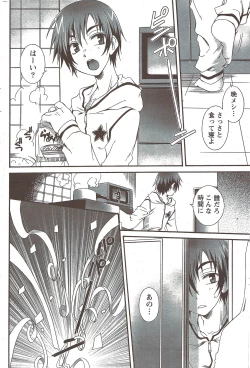 Page 200 of Monthly Vitaman 2010-02