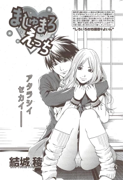 Page 227 of Monthly Vitaman 2010-02