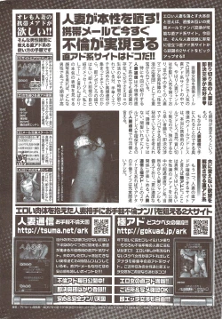 Page 268 of Monthly Vitaman 2010-02