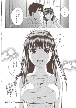 Page 42 of Monthly Vitaman 2010-02