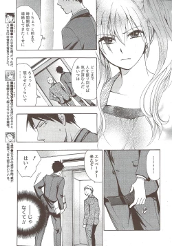 Page 9 of Monthly Vitaman 2010-02