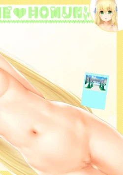 Page 210 of Aishite! Homun 3