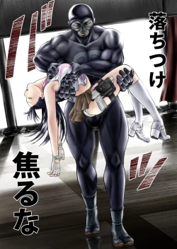 Page 40 of Nerai wa Pink