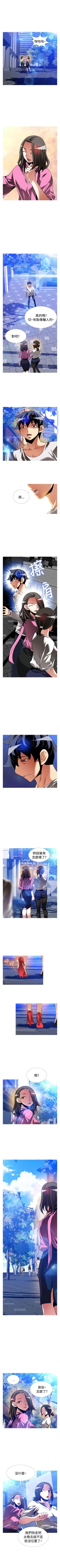 Page 473 of 戀愛輔助器 1-126