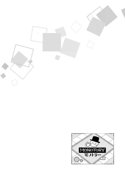 Page 32 of Onii-chan wa Oshimai! 17