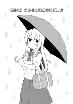 Page 34 of Onii-chan wa Oshimai! 17