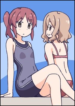 Page 52 of Onii-chan wa Oshimai! 17