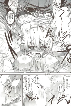 Page 115 of COMIC Sigma 2009 - Vol.39