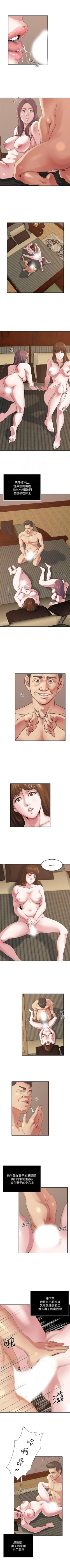 Page 107 of 癮私 1-72