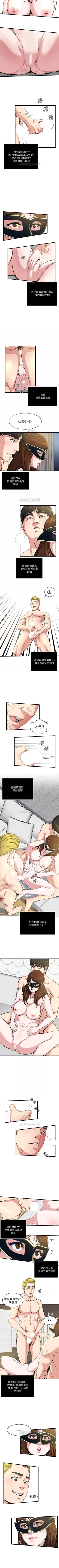 Page 201 of 癮私 1-72