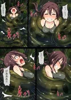 Page 6 of Hell of Swallowed