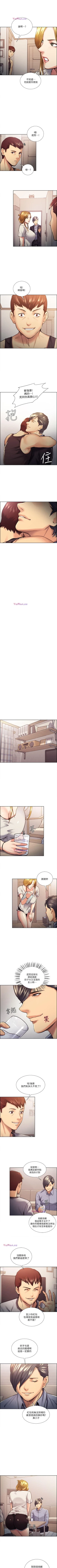 Page 113 of 奪愛的滋味 1-53