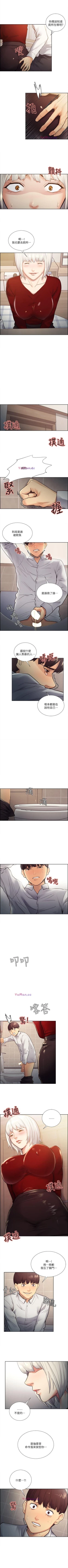 Page 169 of 奪愛的滋味 1-53