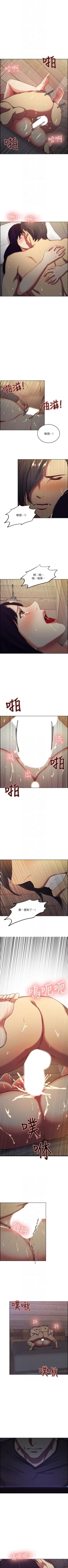 Page 276 of 奪愛的滋味 1-53