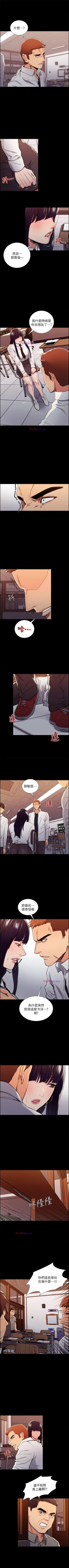 Page 72 of 奪愛的滋味 1-53