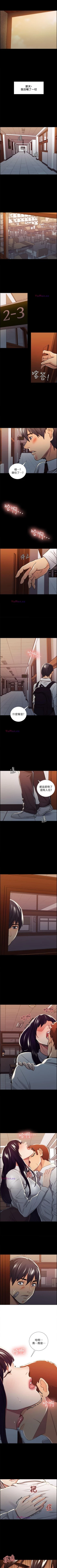 Page 78 of 奪愛的滋味 1-53