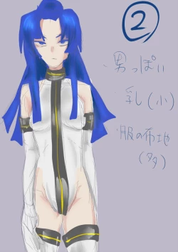 Page 26 of Shuushin TS Kei