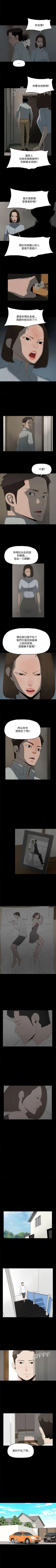 Page 100 of 代理孕母 1-54