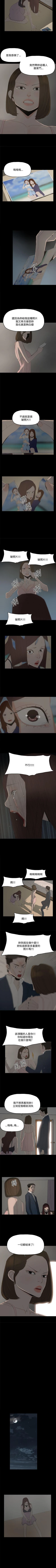 Page 120 of 代理孕母 1-54