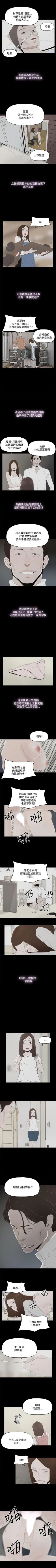 Page 123 of 代理孕母 1-54