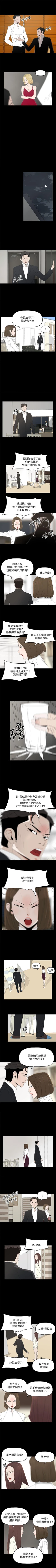 Page 147 of 代理孕母 1-54