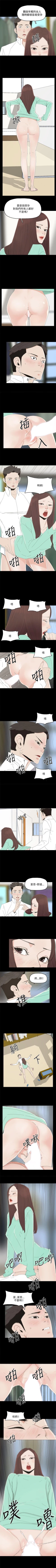 Page 152 of 代理孕母 1-54