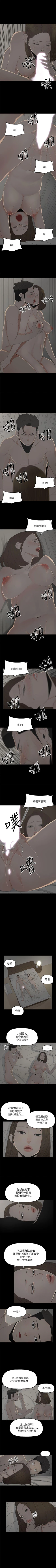 Page 158 of 代理孕母 1-54