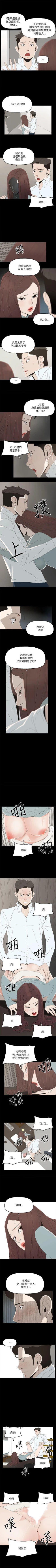 Page 161 of 代理孕母 1-54