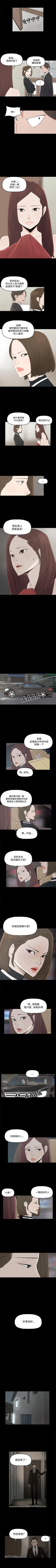 Page 16 of 代理孕母 1-54