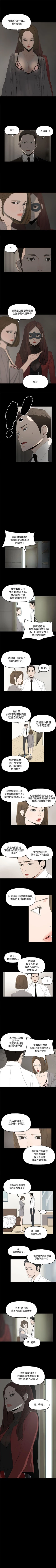 Page 17 of 代理孕母 1-54