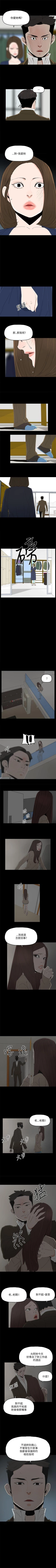 Page 181 of 代理孕母 1-54