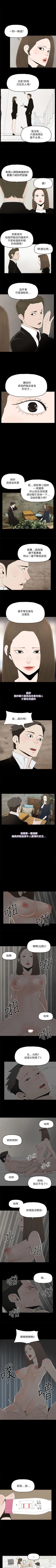 Page 186 of 代理孕母 1-54