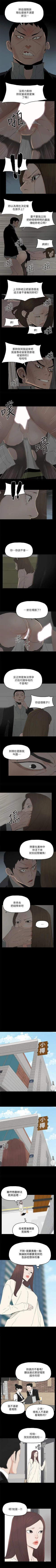 Page 218 of 代理孕母 1-54