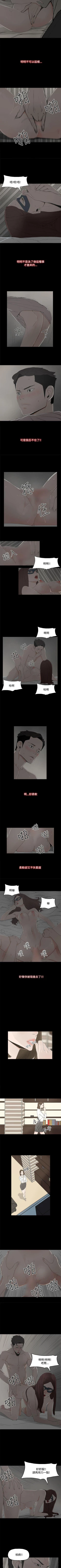 Page 26 of 代理孕母 1-54