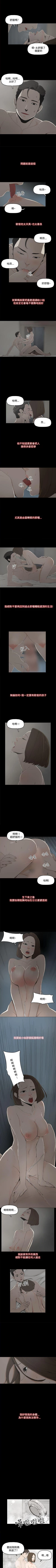 Page 2 of 代理孕母 1-54