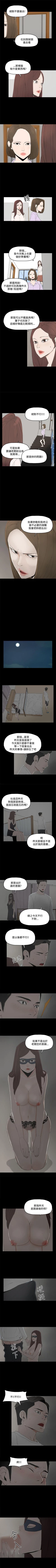 Page 31 of 代理孕母 1-54