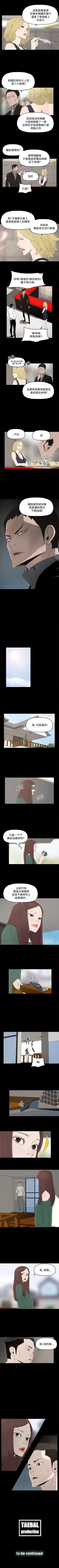 Page 37 of 代理孕母 1-54