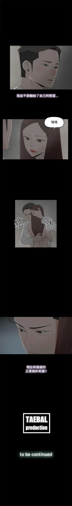 Page 42 of 代理孕母 1-54