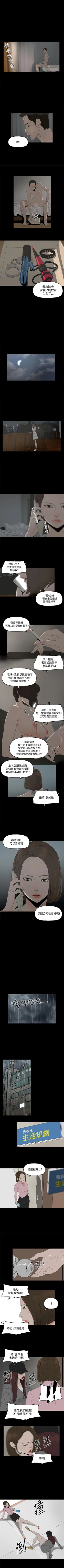 Page 5 of 代理孕母 1-54