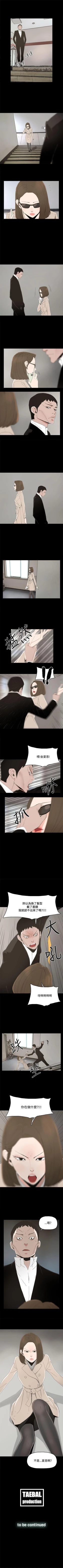 Page 73 of 代理孕母 1-54