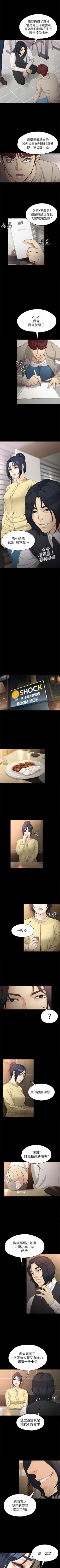 Page 186 of 女大生世晶:無法自拔 1-56