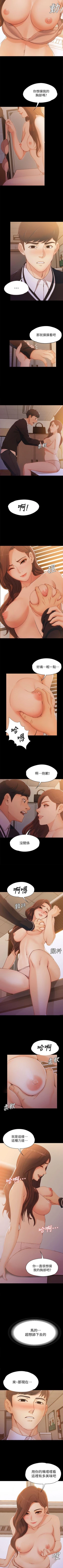 Page 22 of 女大生世晶:無法自拔 1-56
