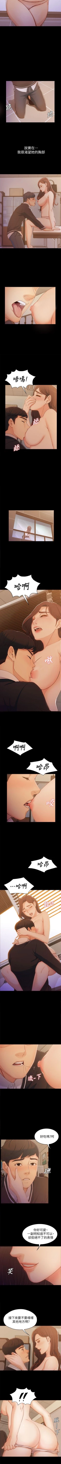 Page 23 of 女大生世晶:無法自拔 1-56