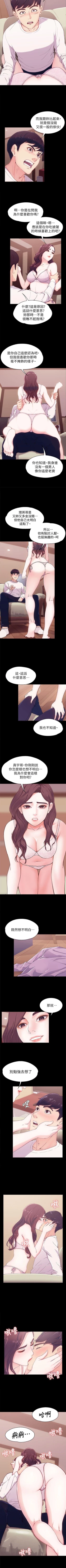 Page 35 of 女大生世晶:無法自拔 1-56